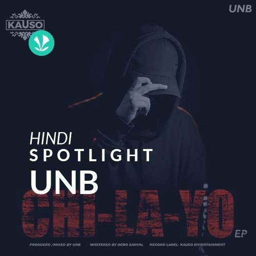 UNB - Spotlight