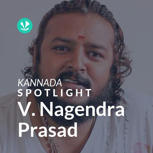 V. Nagendra Prasad - Spotlight