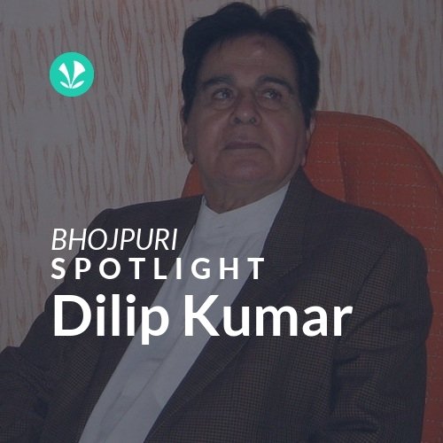 Dilip Kumar - Spotlight