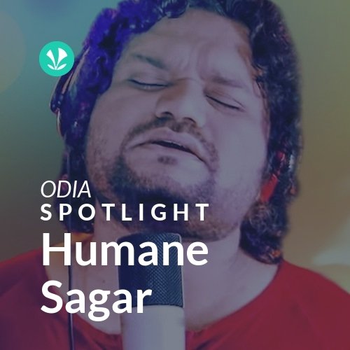 Humane Sagar - Spotlight