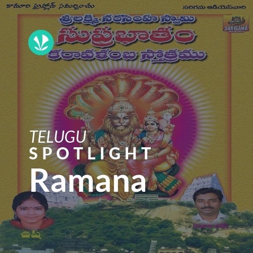 Ramana - Spotlight