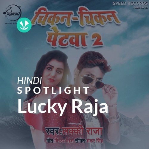 Lucky Raja - Spotlight