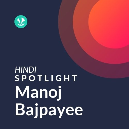 Manoj Bajpayee - Spotlight