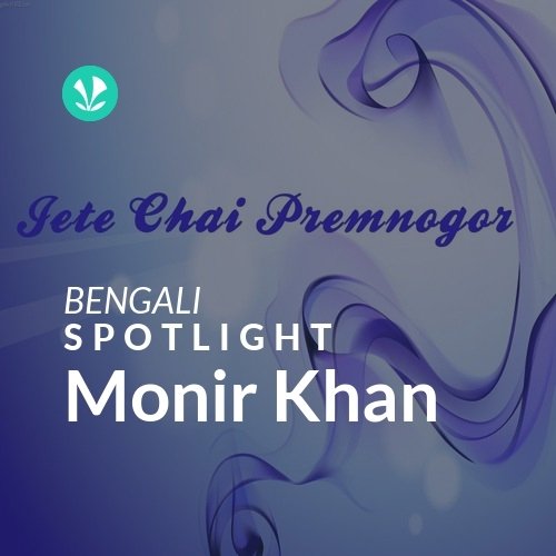 Monir Khan - Spotlight