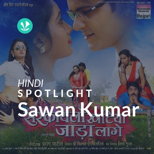 Sawan Kumar - Spotlight