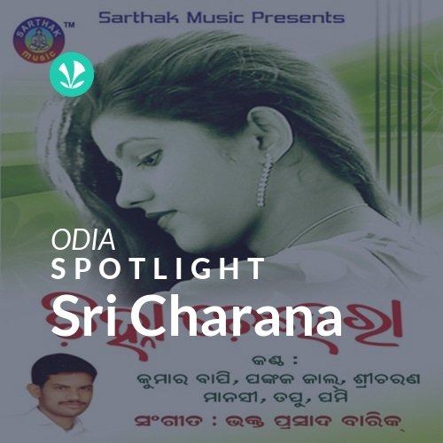 Sri Charana - Spotlight