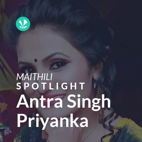 Antra Singh Priyanka - Spotlight