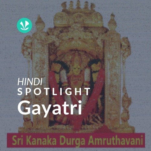 Gayatri - Spotlight