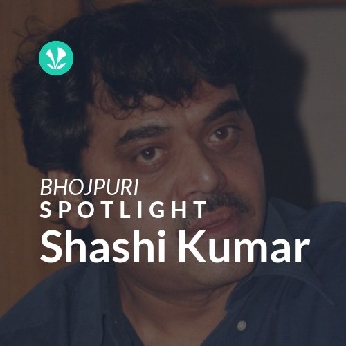 Shashi Kumar - Spotlight