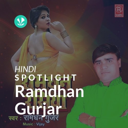 Ramdhan Gurjar - Spotlight