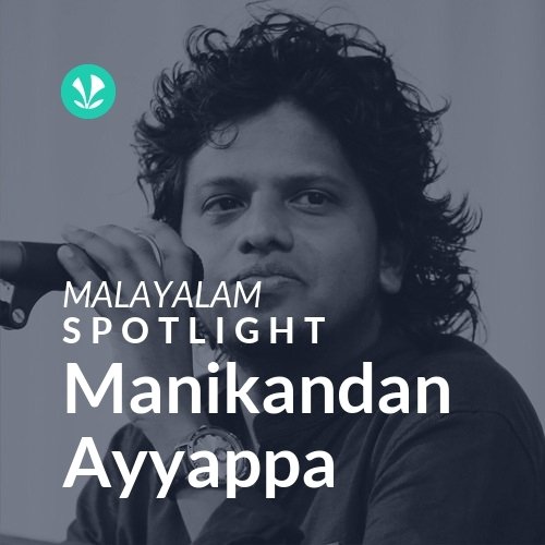 Manikandan Ayyappa - Spotlight