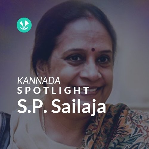 S.P. Sailaja - Spotlight