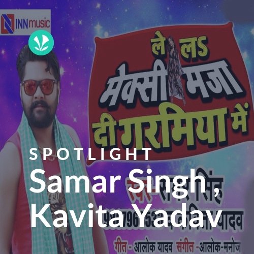 Samar Singh , Kavita Yadav - Spotlight