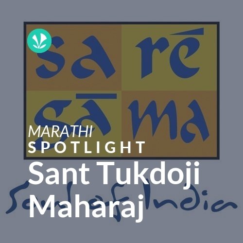 Sant Tukdoji Maharaj - Spotlight