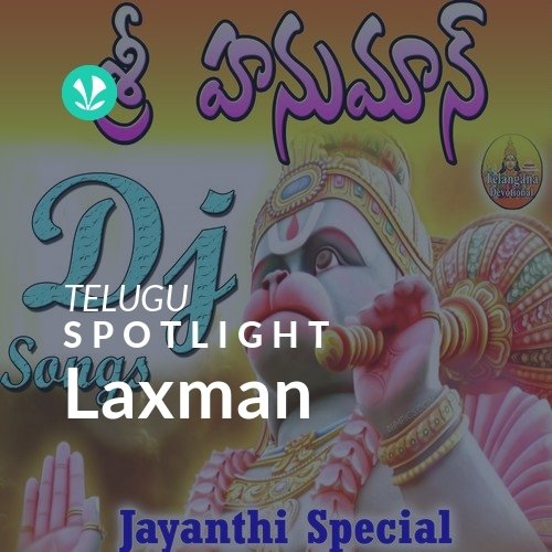 Laxman - Spotlight