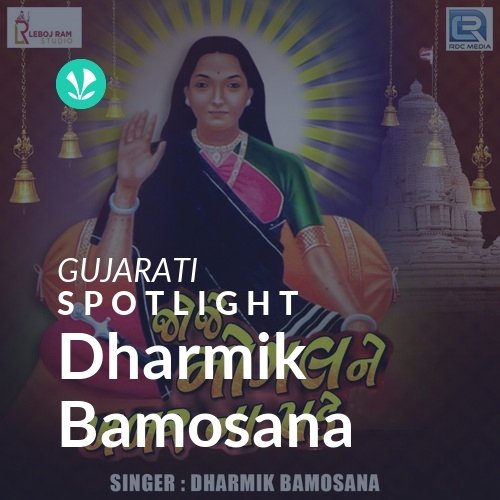 Dharmik Bamosana - Spotlight