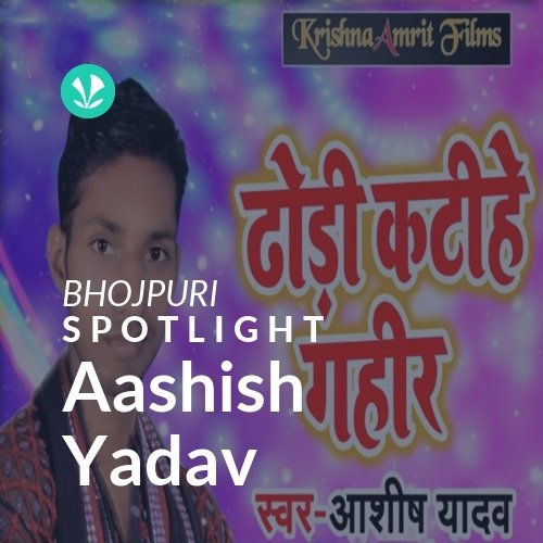 Aashish Yadav - Spotlight - Latest Bhojpuri Songs Online - JioSaavn