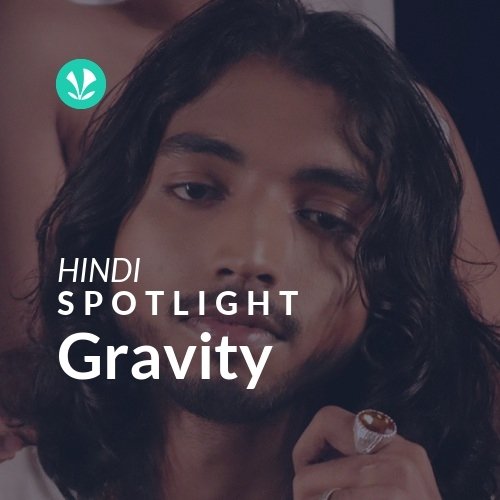 Gravity - Spotlight