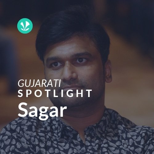 Sagar - Spotlight