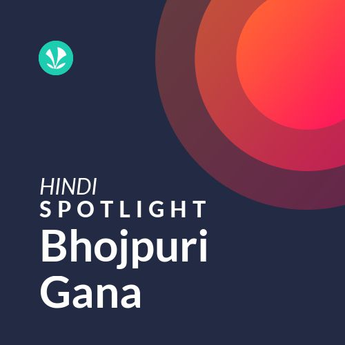 Bhojpuri Gana - Spotlight