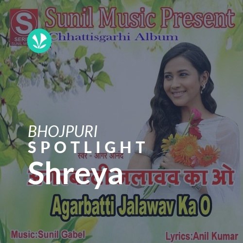 Shreya - Spotlight