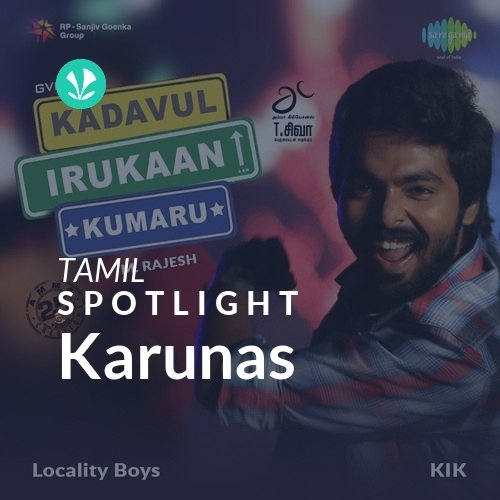 Karunas - Spotlight