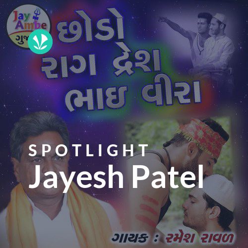 Jayesh Patel - Spotlight