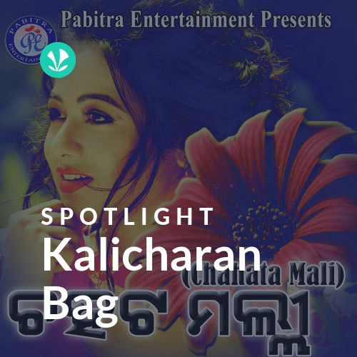 Kalicharan Bag - Spotlight