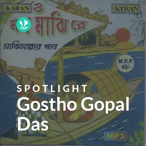 Gostho Gopal Das - Spotlight