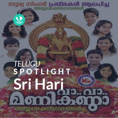 Sri Hari - Spotlight