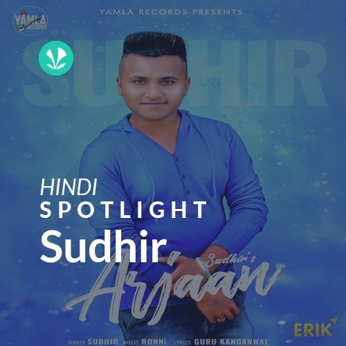 Sudhir - Spotlight