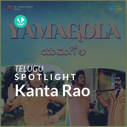 Kanta Rao - Spotlight