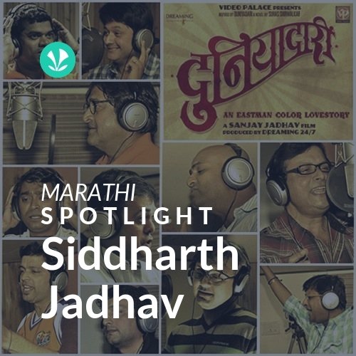 Siddharth Jadhav - Spotlight
