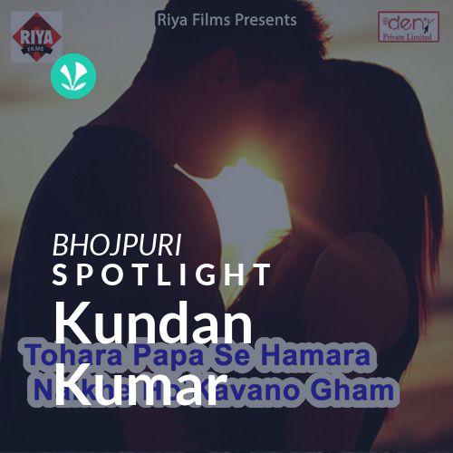 Kundan Kumar - Spotlight