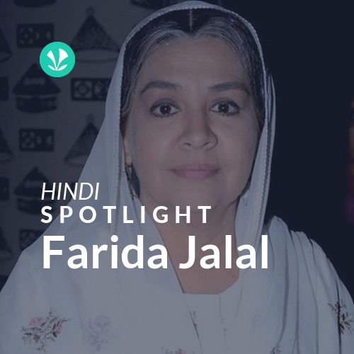Farida Jalal - Spotlight