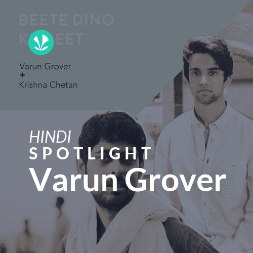 Varun Grover - Spotlight