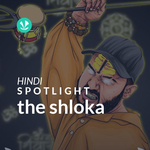 the shloka - Spotlight