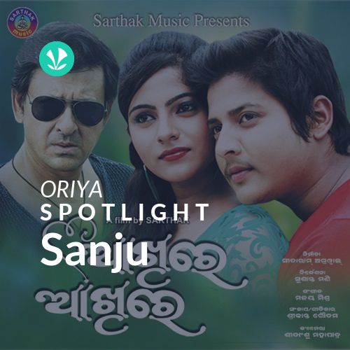 Sanju - Spotlight