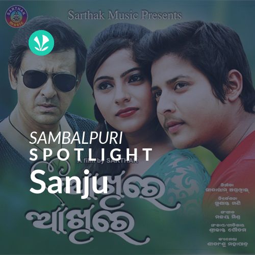 Sanju - Spotlight