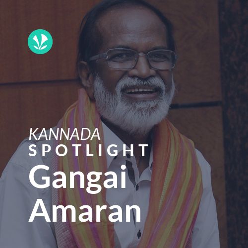 Gangai Amaran - Spotlight