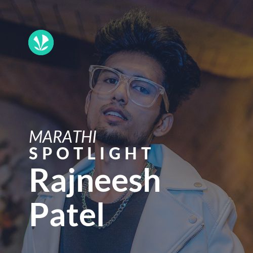 Rajneesh Patel - Spotlight