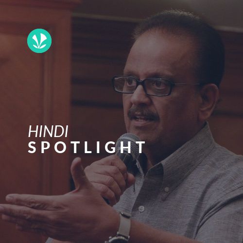 S. P. Balasubrahmanyam - Spotlight