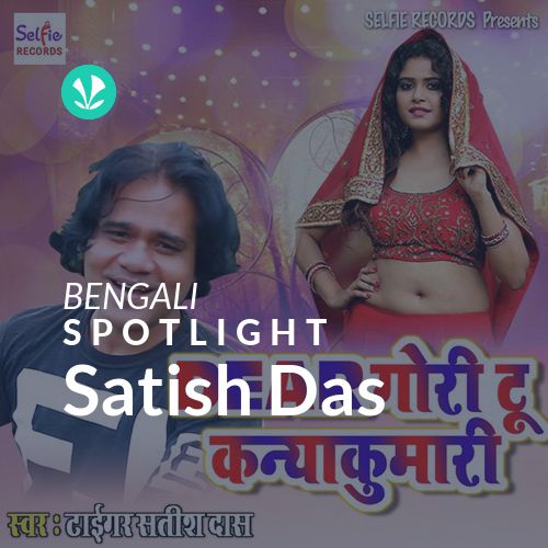 Satish Das - Spotlight