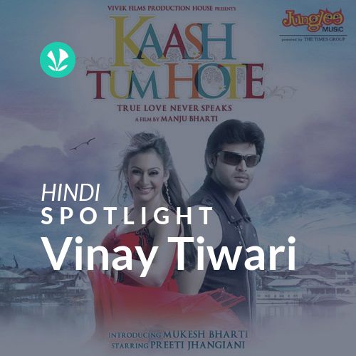 Vinay Tiwari - Spotlight