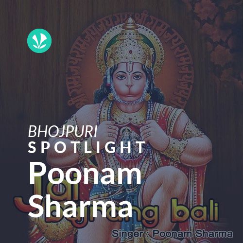 Poonam Sharma - Spotlight