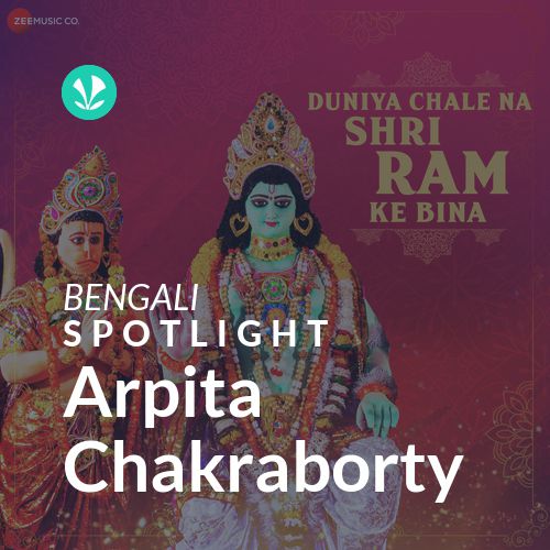 Arpita Chakraborty - Spotlight