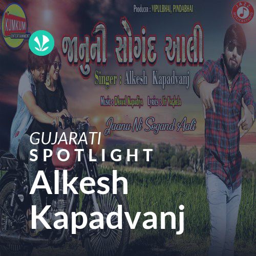 Alkesh Kapadvanj - Spotlight