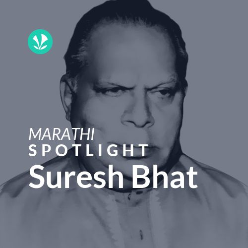 Suresh Bhat - Spotlight