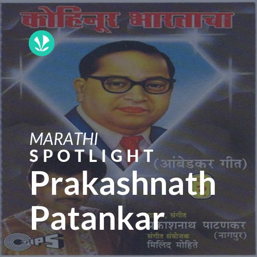 Prakashnath Patankar - Spotlight