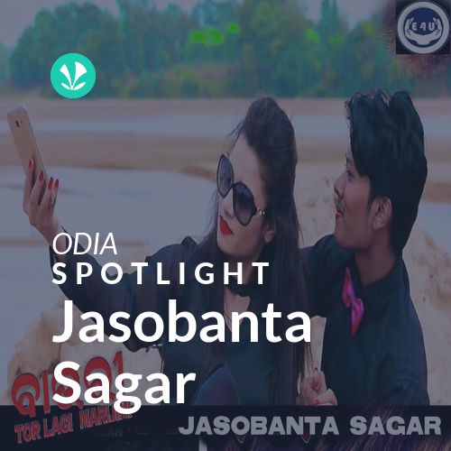 Jasobanta Sagar - Spotlight